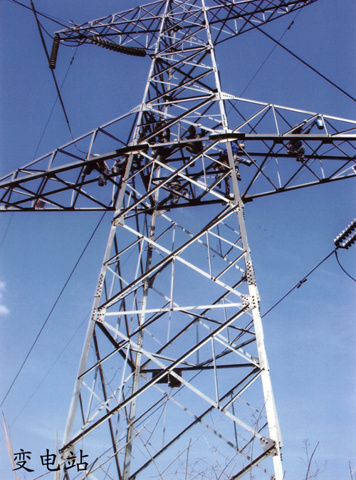 變電站